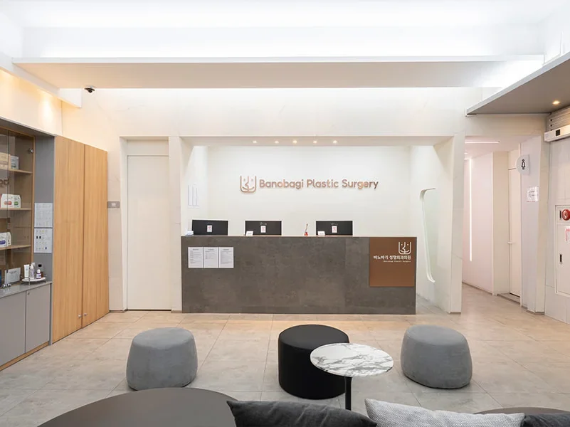 ภาพสถานที่ของ Banobagi Plastic Surgery