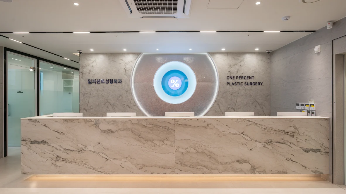 ภาพสถานที่ของ One Percent Plastic Surgery