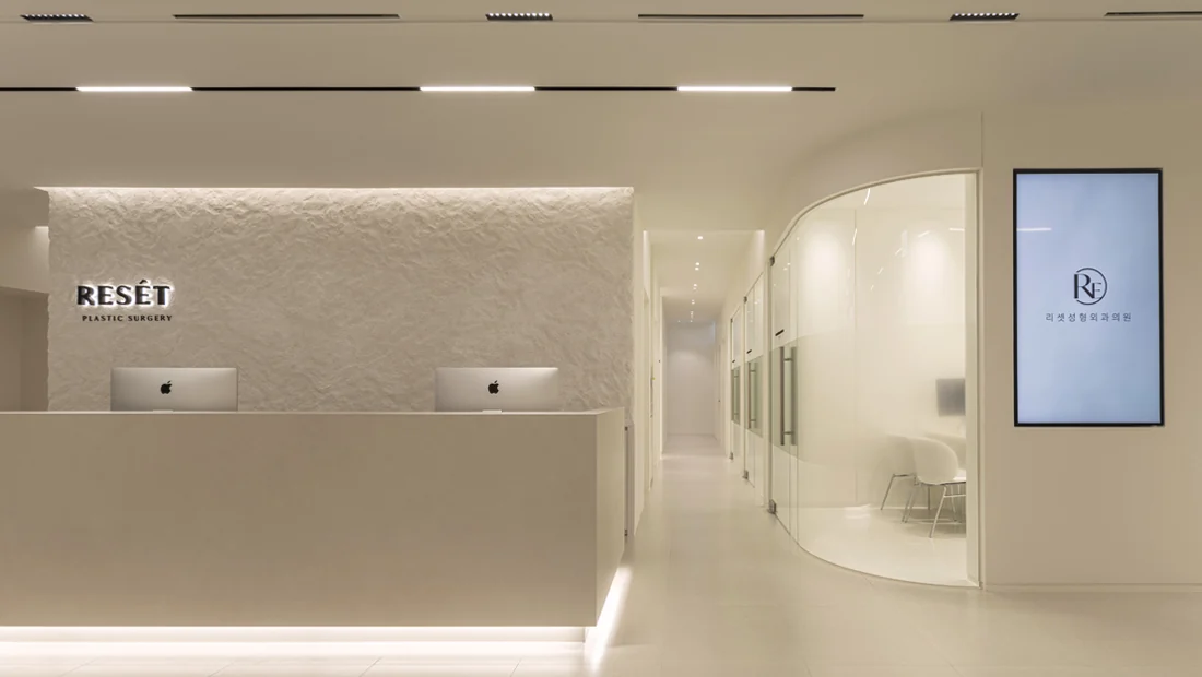 ภาพสถานที่ของ Reset Plastic Surgery