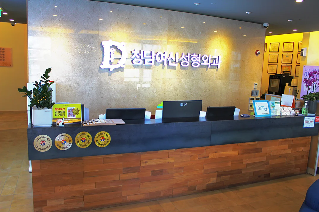 ภาพสถานที่ของ Deesse Plastic Surgery