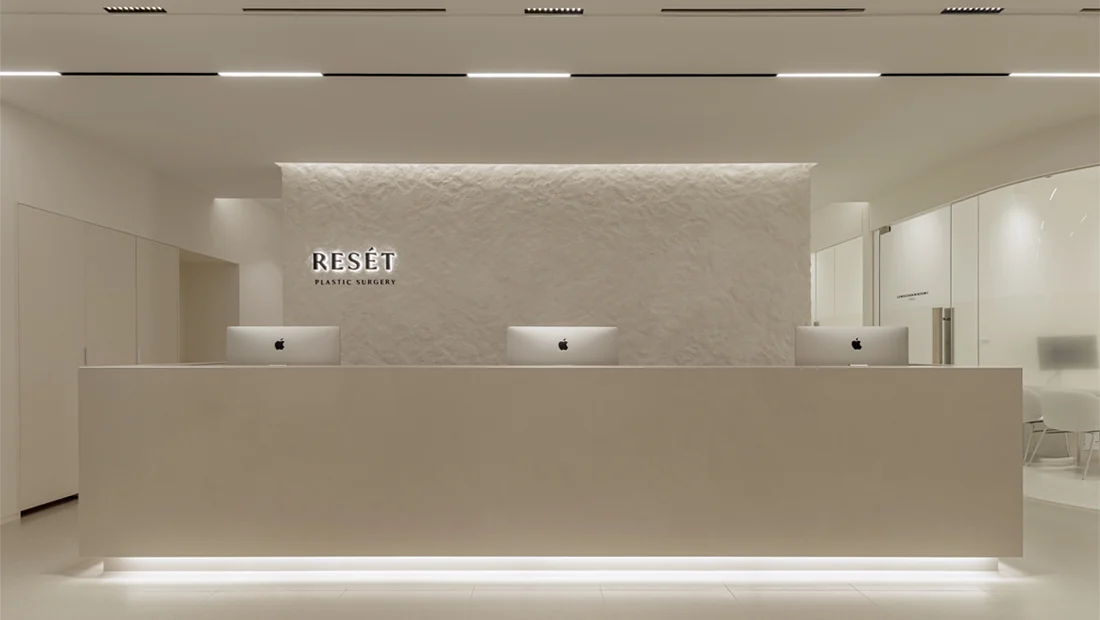 ภาพสถานที่ของ Reset Plastic Surgery