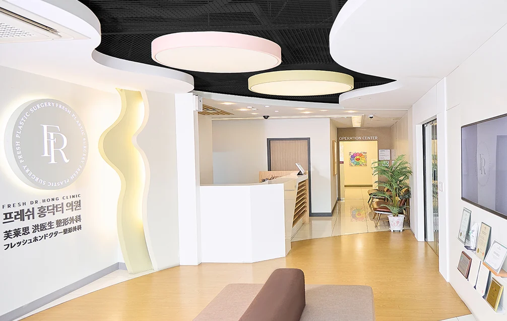 ภาพสถานที่ของ Fresh Plastic Surgery